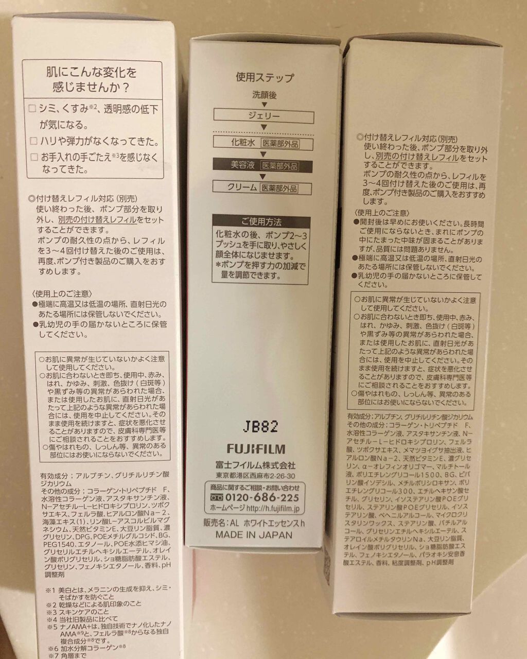 M♡ on LIPS 「ベタベタせずに潤って良き。SK-IIとちがってシンプルなボトル..」(3枚目)