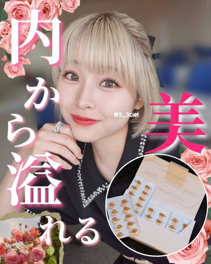 エフドットインナービューティーサプリメント/Ferne/美容サプリメントを使ったクチコミ(1枚目)