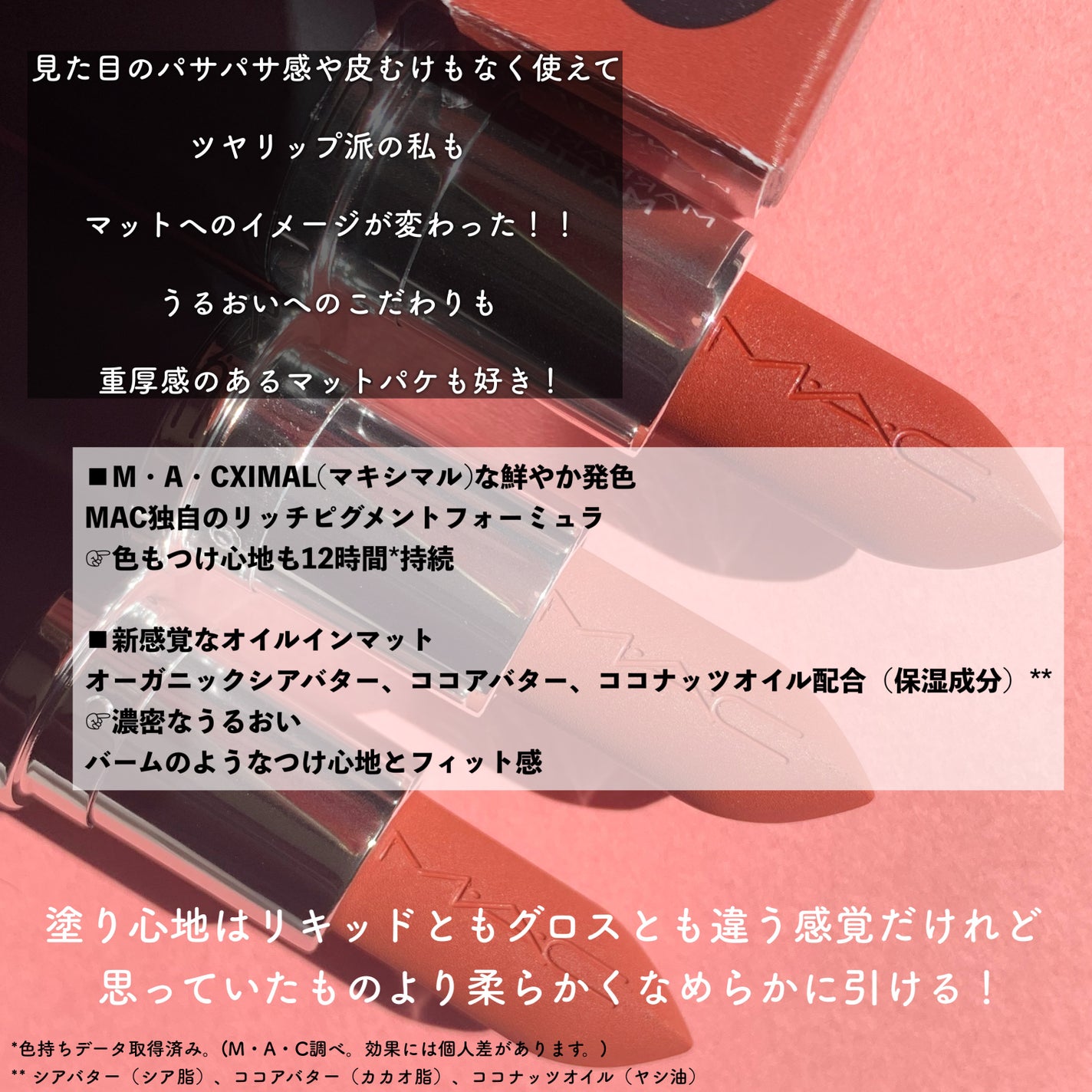 ããã·ãã« ã·ã«ã㌠ããã ãªããã¹ãã£ãã¯/Mã»Aã»C/å£çŽ
ã䜿ã£ãã¯ãã³ãïŒ9æç®ïŒ