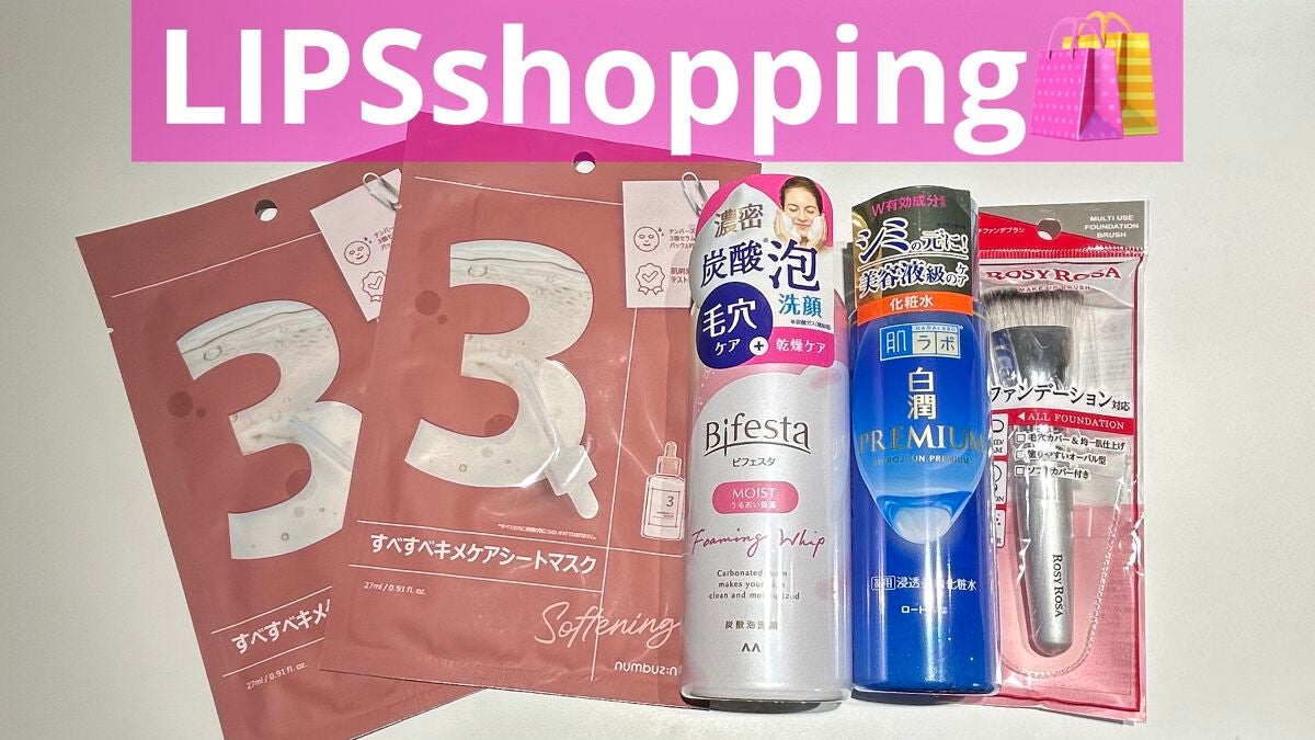 泡洗顔 セラムモイスト/ビフェスタ/泡洗顔を使ったクチコミ(1枚目)