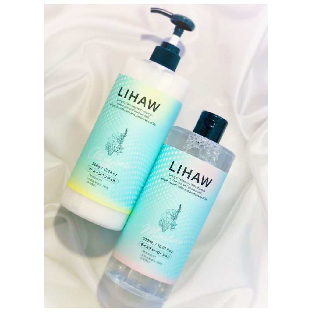 オールインワンジェル/LIHAW/オールインワン化粧品を使ったクチコミ（1枚目）