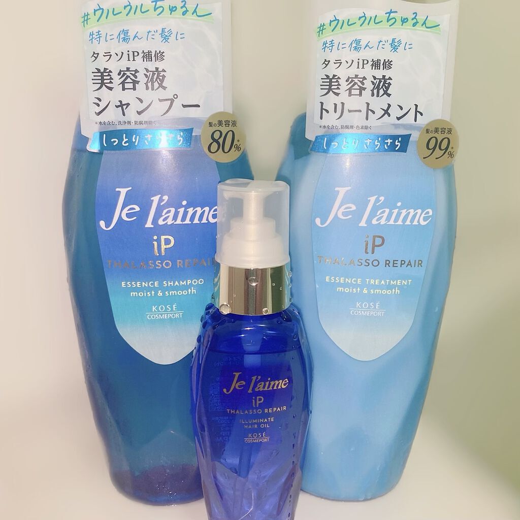 iP タラソリペア 補修美容液 シャンプー/トリートメント (モイスト＆スムース)/Je l'aime/市販シャンプーを使ったクチコミ（1枚目）