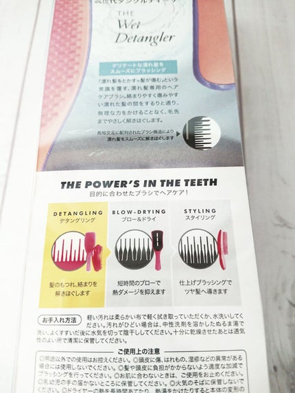 タングルティーザー ザ・アルティメットディタングラー/TANGLE TEEZER/ヘアブラシを使ったクチコミ(3枚目)