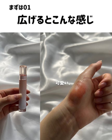 オールライトムードグローティント/フォレンコス/リップティントを使ったクチコミ(5枚目)