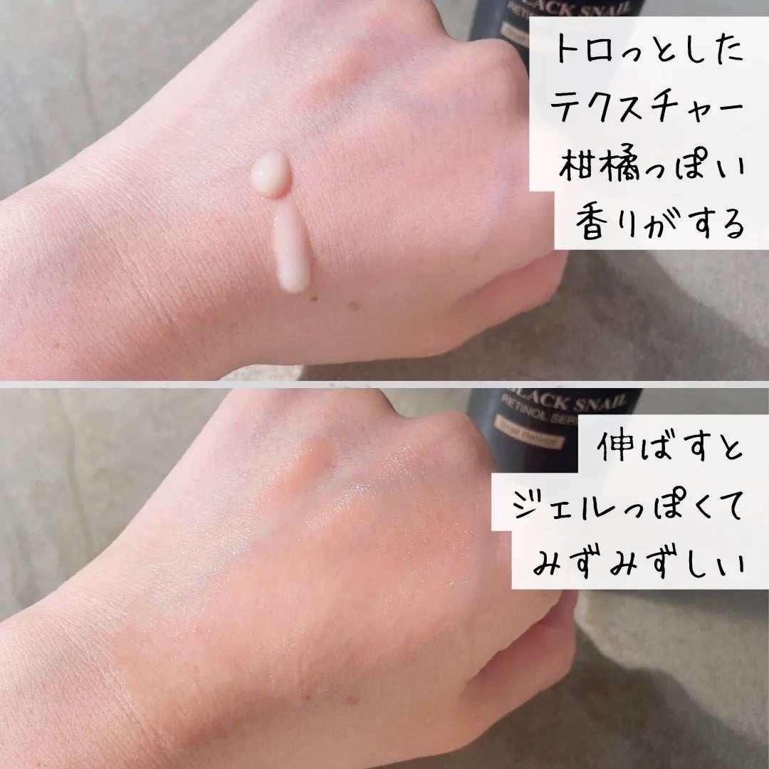 ブラックスネイルレチノールセラム/Dr.G/美容液を使ったクチコミ(2枚目)