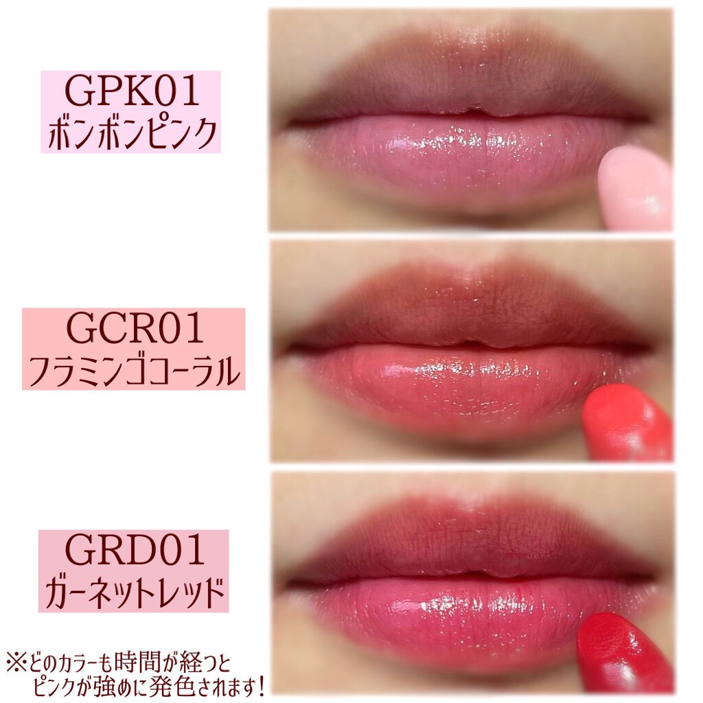 グリッタープリズム ティントリップ GRD01 ガーネットレッド/MISSHA/口紅を使ったクチコミ（2枚目）