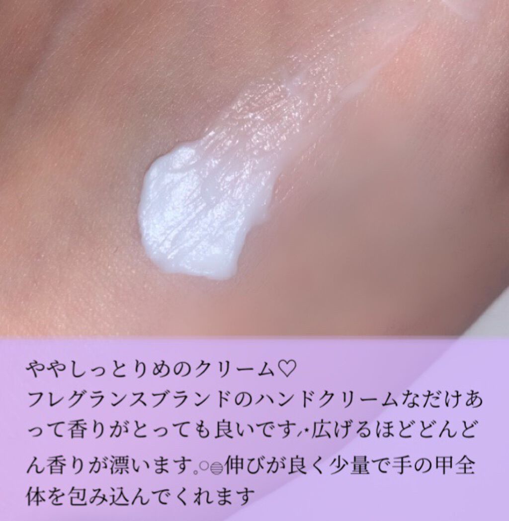 フレグランスハンド＆ネイルクリーム ロマンス＆ドリームス/BODY FANTSIES/ハンドクリームを使ったクチコミ（2枚目）