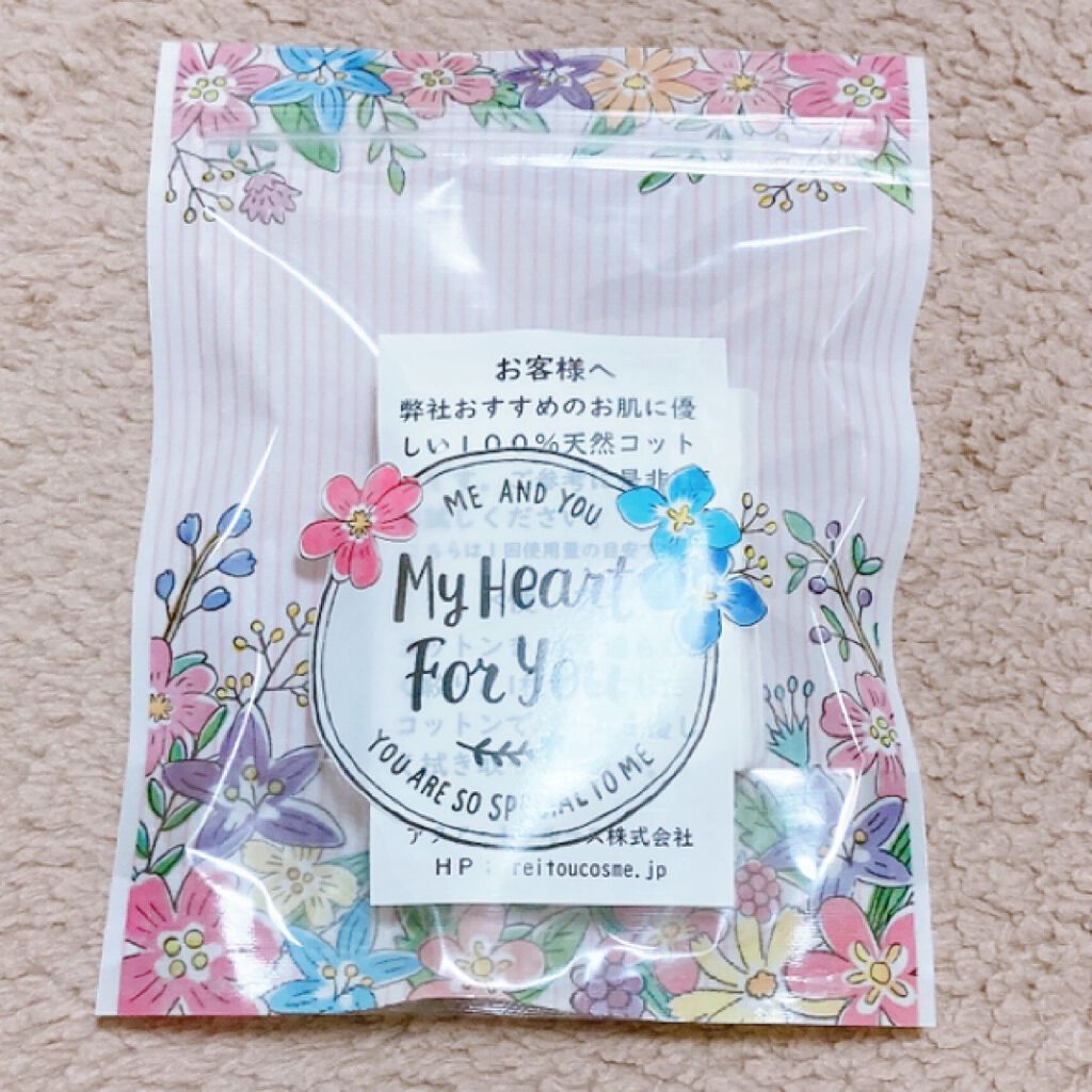 トライアルセット/麗凍化粧品/トライアルキットを使ったクチコミ(6枚目)