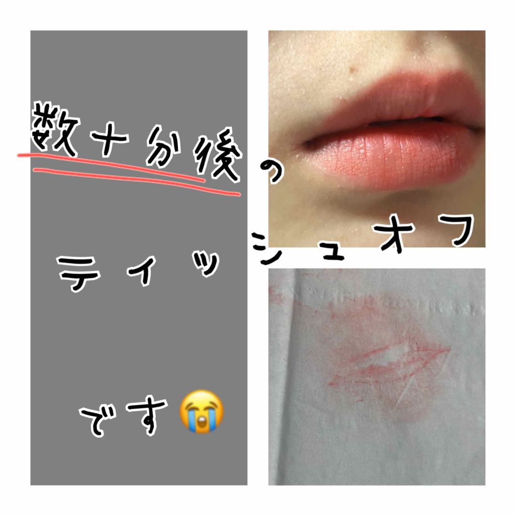 ラスティンググロスリップ/CEZANNE/口紅を使ったクチコミ（3枚目）