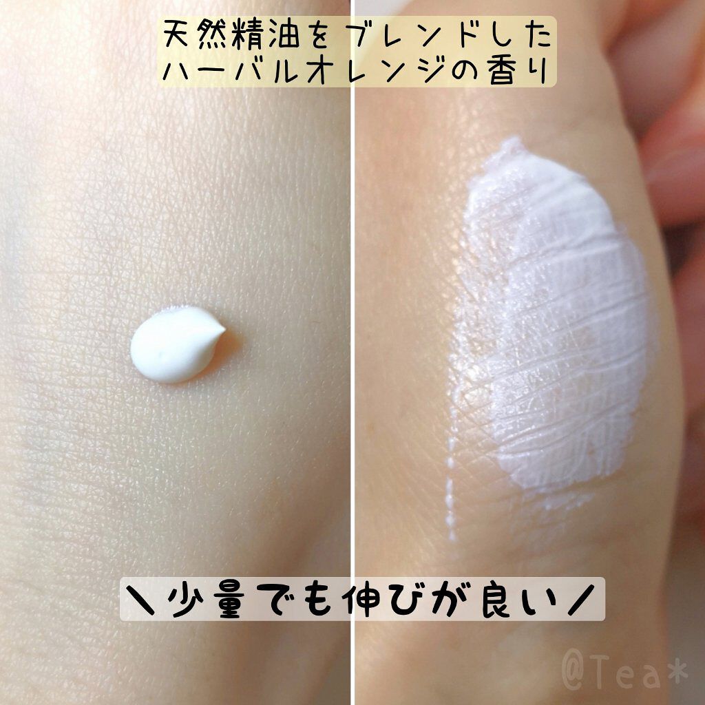 UVミルク/&be/日焼け止め・UVケアを使ったクチコミ(2枚目)