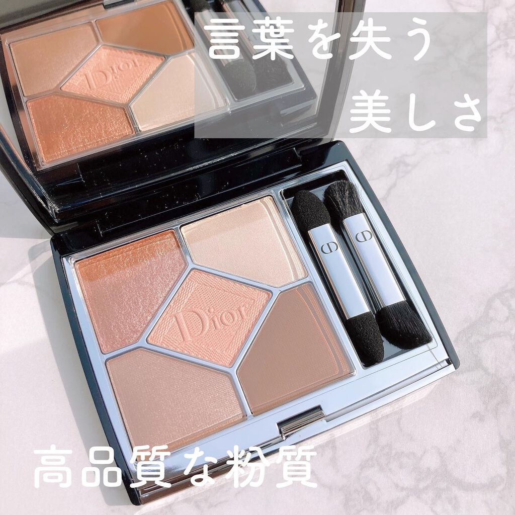【旧】サンク クルール クチュール/Dior/アイシャドウパレットを使ったクチコミ（2枚目）