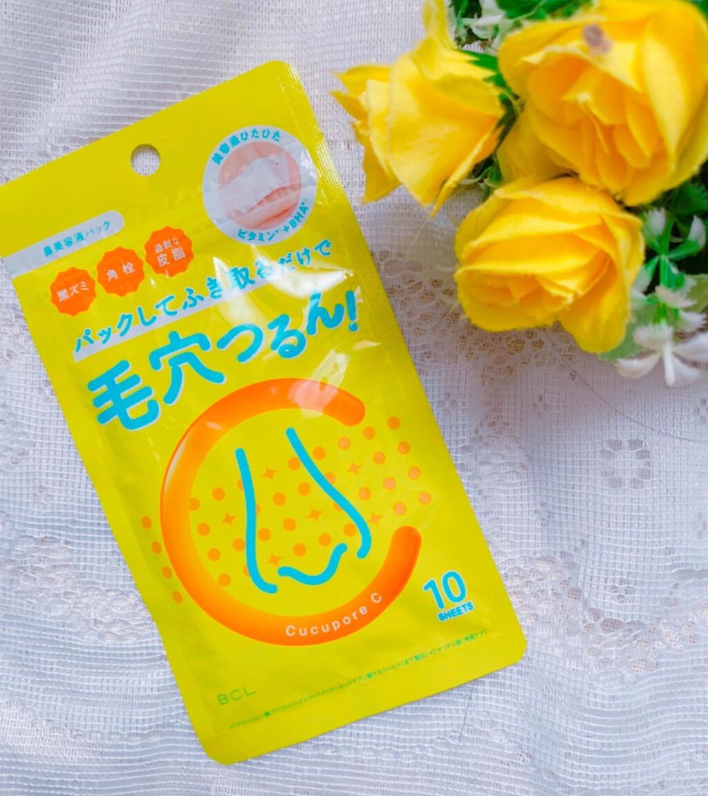 BHクリアノーズパック/CucuporeC/シートマスク・パックを使ったクチコミ（2枚目）
