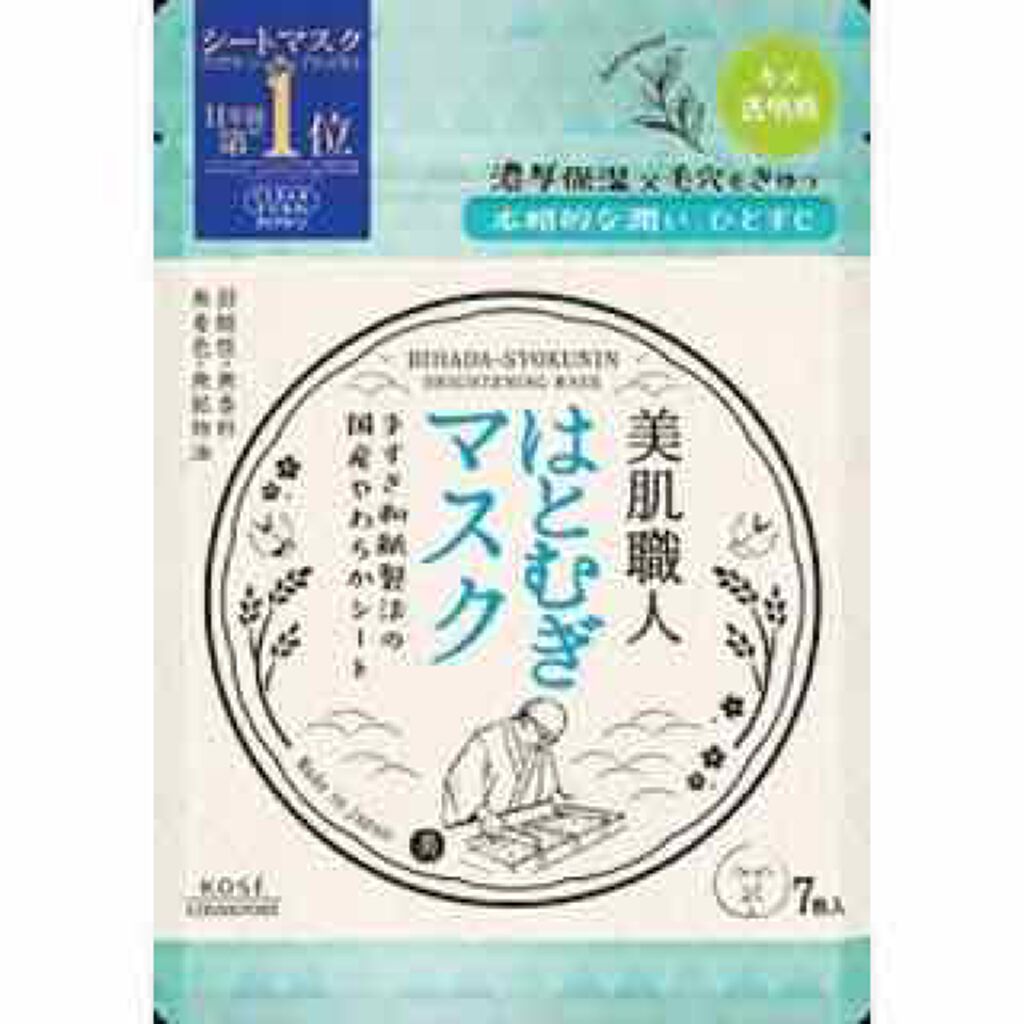 クリアターン 美肌職人 はとむぎマスク/クリアターン/シートマスク・パックを使ったクチコミ(1枚目)