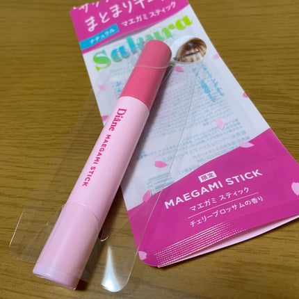 パーフェクトビューティー マエガミ スティック/ダイアン/その他スタイリングを使ったクチコミ(2枚目)