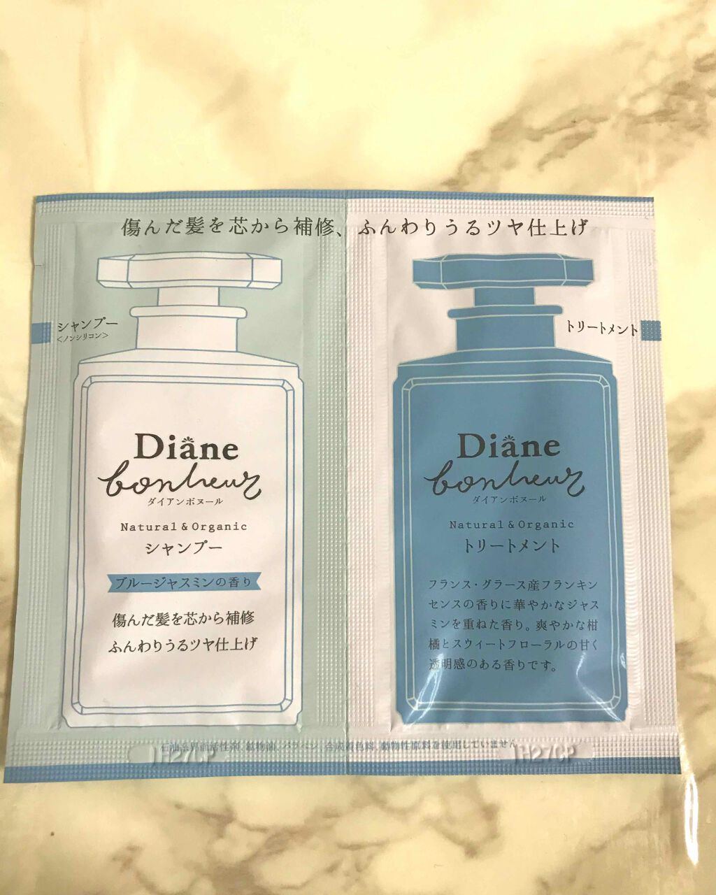 RUFLET カラーケアシャンプー デイリートリートメントセット