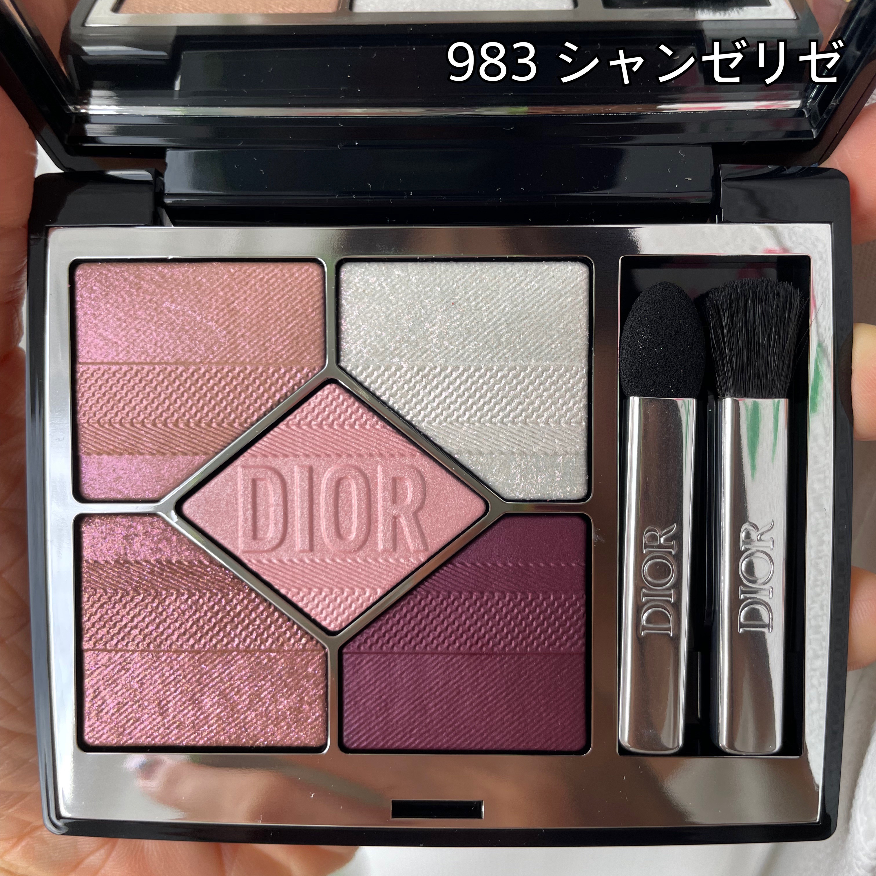 【旧】ディオールショウ サンク クルール（プラン ドゥ パリ コレクション限定品）/Dior/アイシャドウを使ったクチコミ（3枚目）