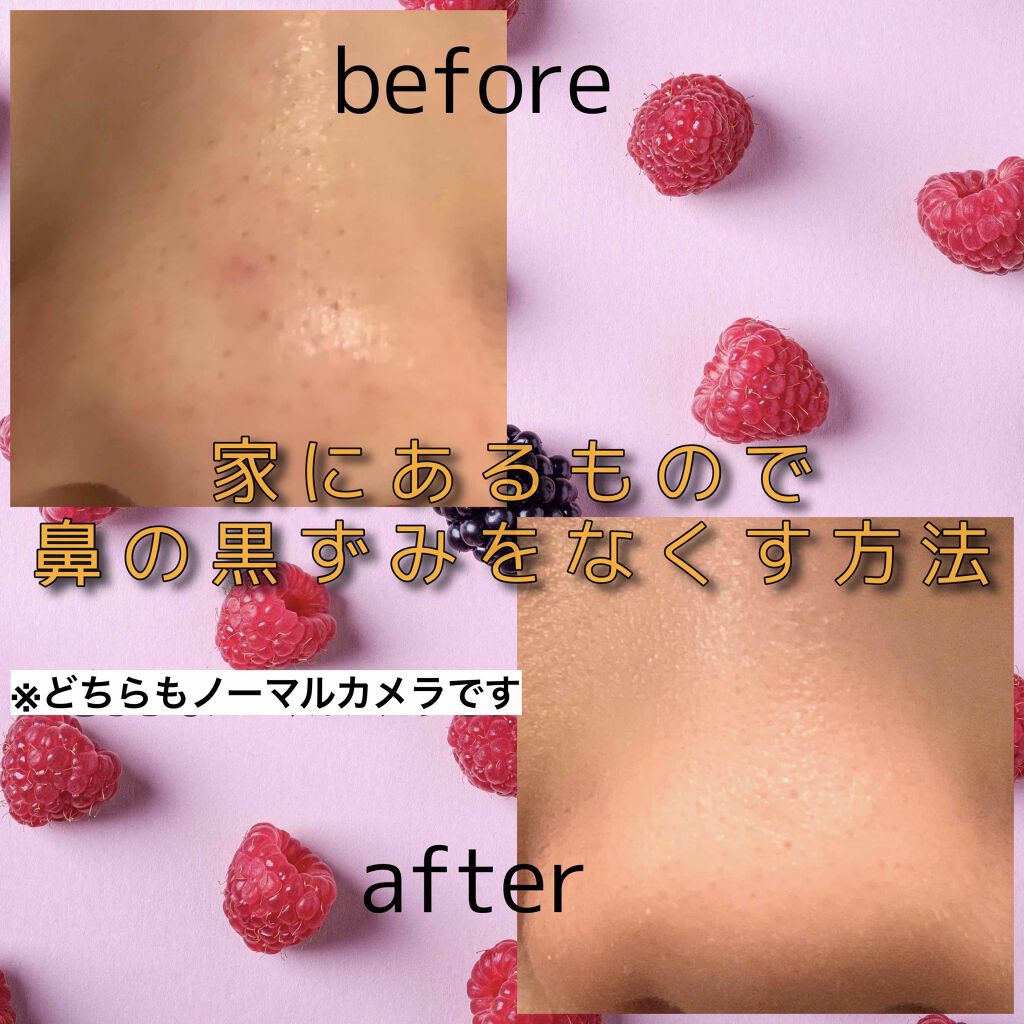 ち ゆ on LIPS 「こんにちは~(◜ᴗ◝)ちゆです☁️今回は多くの人の家にあると思..」(1枚目)