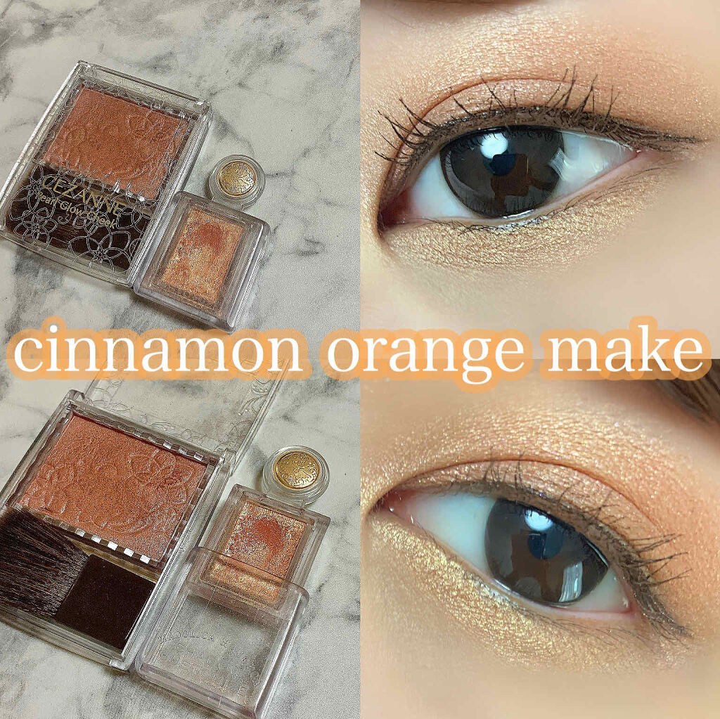 パールグロウチーク/CEZANNE/パウダーチークを使ったクチコミ（1枚目）