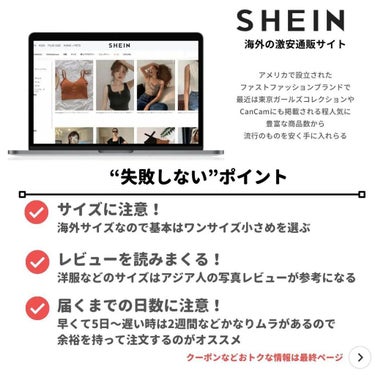 韓国人になりたいユンアズ🇰🇷LIPSパートナー on LIPS 「@yoonazu_korea←他の投稿【SHEIN】新生活に🛒..」（2枚目）