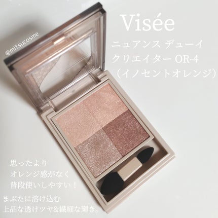 ニュアンス デューイ クリエイター/Visée/アイシャドウパレットを使ったクチコミ(1枚目)