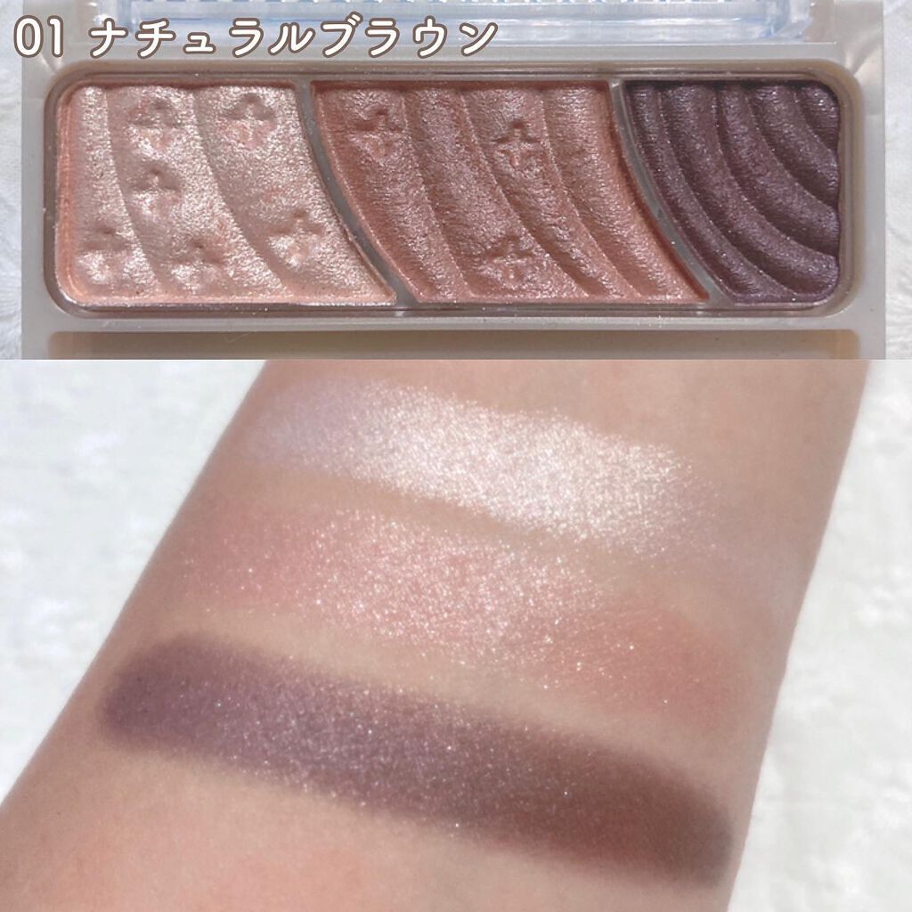 トーンアップアイシャドウ/CEZANNE/アイシャドウパレットを使ったクチコミ(2枚目)