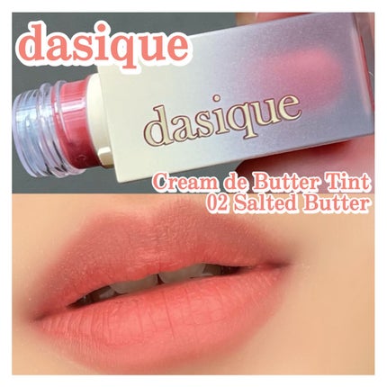 クリームドゥバターティント/dasique/リップティントを使ったクチコミ(1枚目)