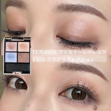 LUNASOL アイカラーレーション EX31 アイカラーレーション EX31 Aqua Reflection / LUNASOL(ルナソル