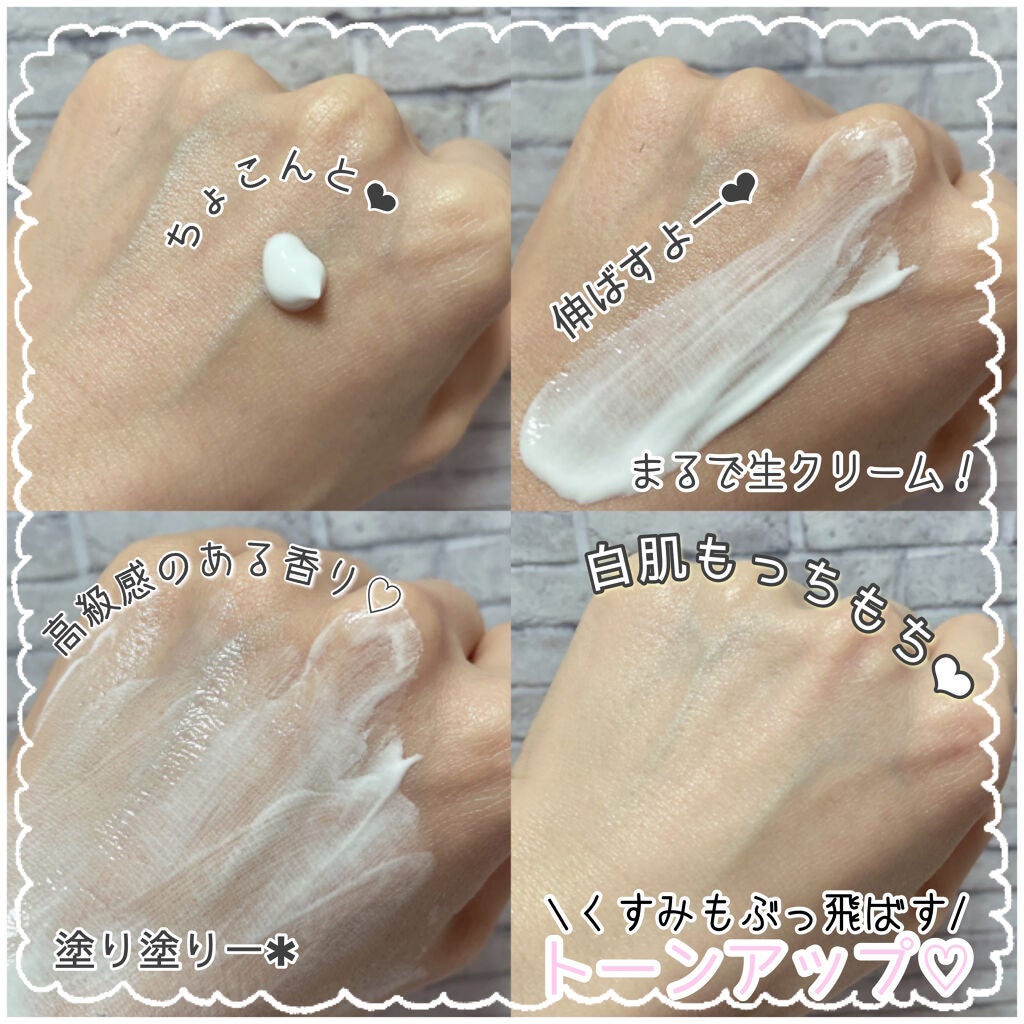 シロモチクリーム/APLIN/化粧下地を使ったクチコミ(3枚目)