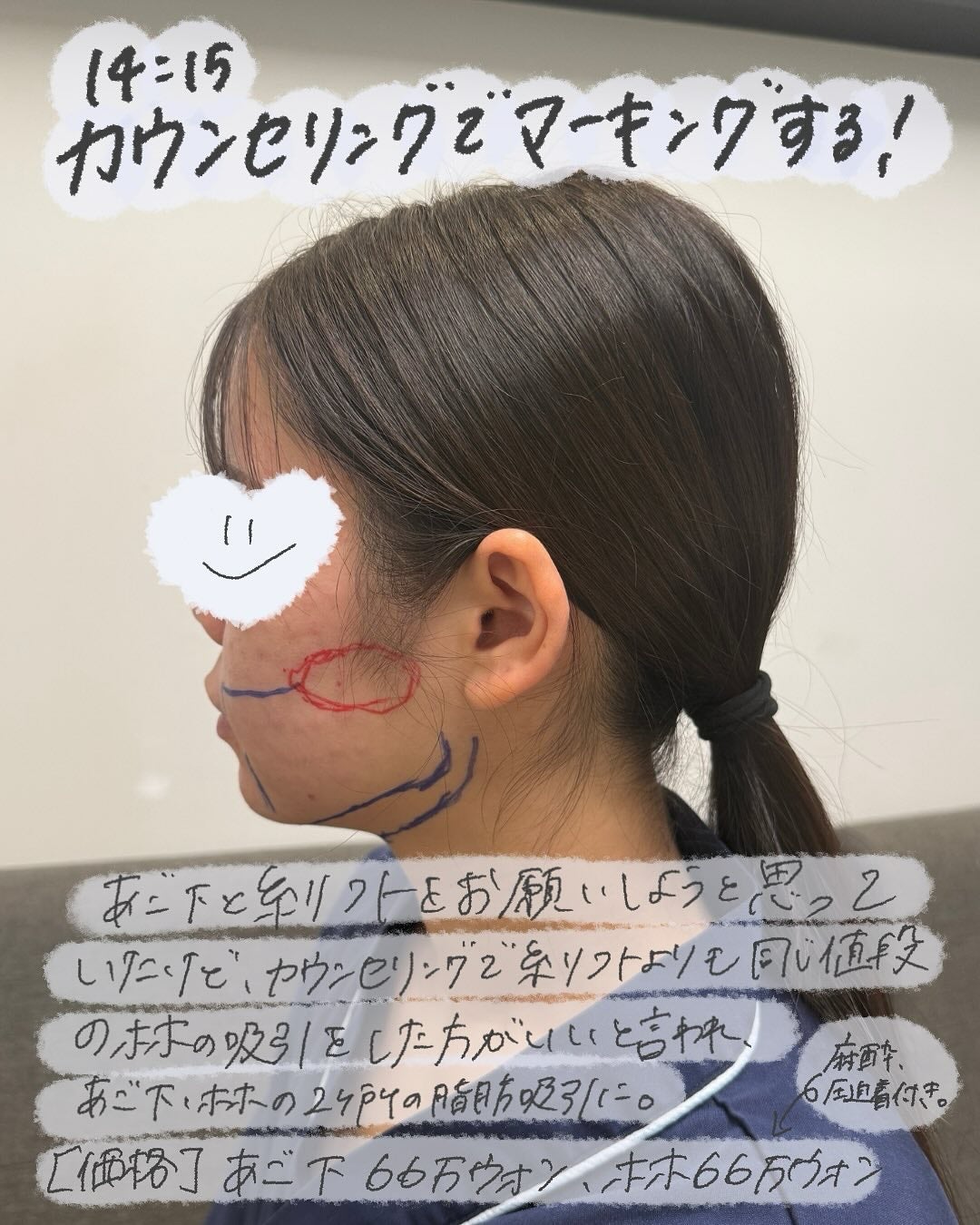 ðððð€ËË on LIPS ãèèªåžåŒã¬ãããŸãðð»âšïŒå¹Žæ«ã«éåœã§é¡ã®èèªåžåŒãåããŠå..ãïŒ3æç®ïŒ