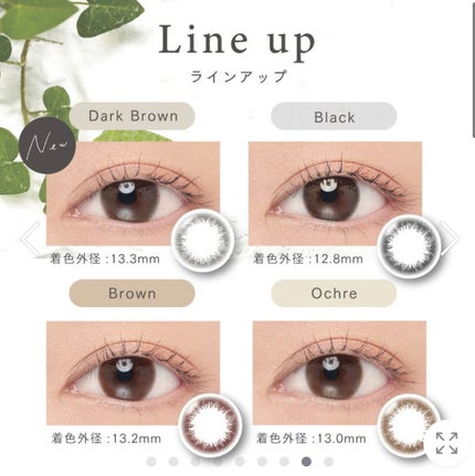 ARTIRAL UV&Moist 2week /ARTIRAL/2週間(2WEEKS)カラコンを使ったクチコミ(2枚目)