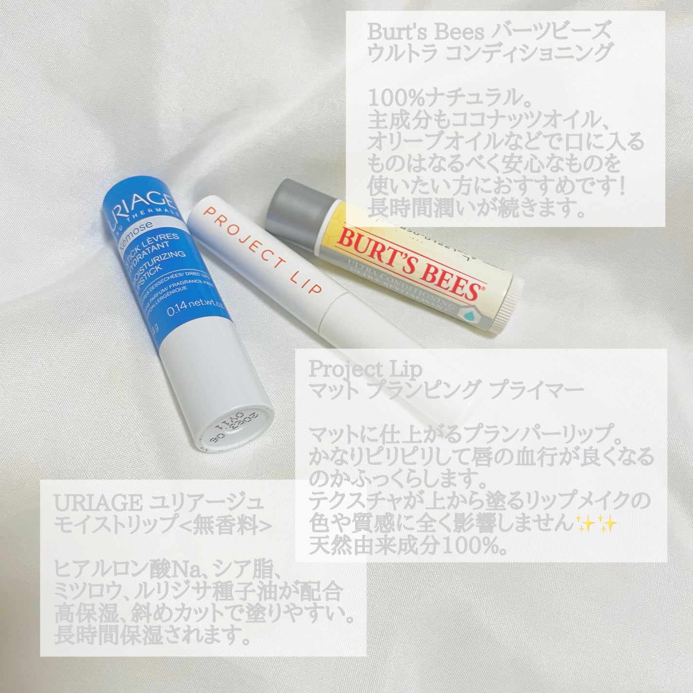 Lip Balm Ultra Conditioning/BURT'S BEES/リップケアを使ったクチコミ(2枚目)