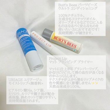 Lip Balm Ultra Conditioning/BURT'S BEES/リップケア・リップクリームを使ったクチコミ（2枚目）