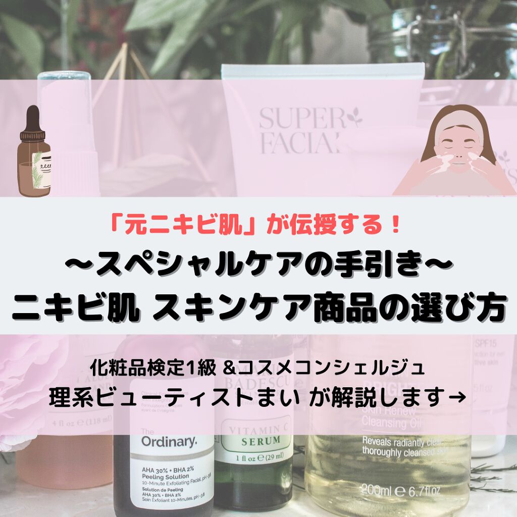 TEA TREE THERAPY/オーストラリア産 ティーツリーオイル ピュア /Tea Tree Therapy/ボディオイルを使ったクチコミ（1枚目）