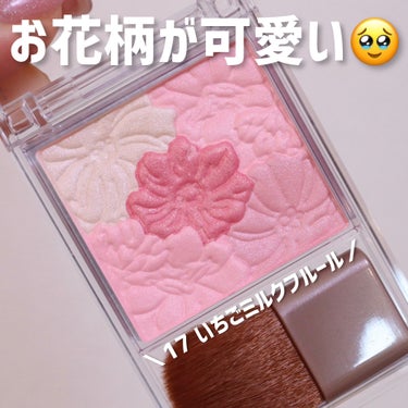 ＼いちごミルクほっぺ🍓／


LIPSの企画に当選し
キャンメイク様からプレゼントしていただきました🌸


ほんのりパールが配合されていて
ふわっと色づき&ほんのりツヤをプラス◎


　
5色で構成されているので

血色感を強く出したい時は中央、
ほんのり血色にしたいときは左上を多めにするなど

調節も可能🥳


ほんのり青味ある色が可愛いです🥹🍓


#LIPSプレゼント #春の新作コスメレポ の画像 その1