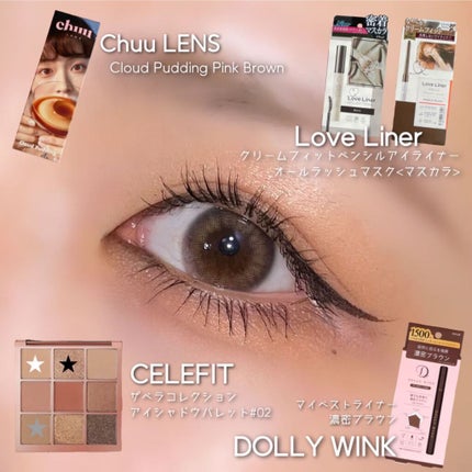 ラブ・ライナー オールラッシュマスク/ラブ・ライナー/マスカラを使ったクチコミ(3枚目)