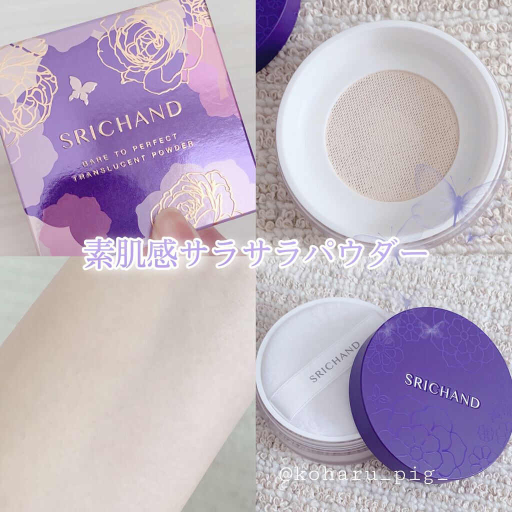 ベアパーフェクト グローイングトランスルーセントパウダー/SRICHAND/ルースパウダーを使ったクチコミ(1枚目)