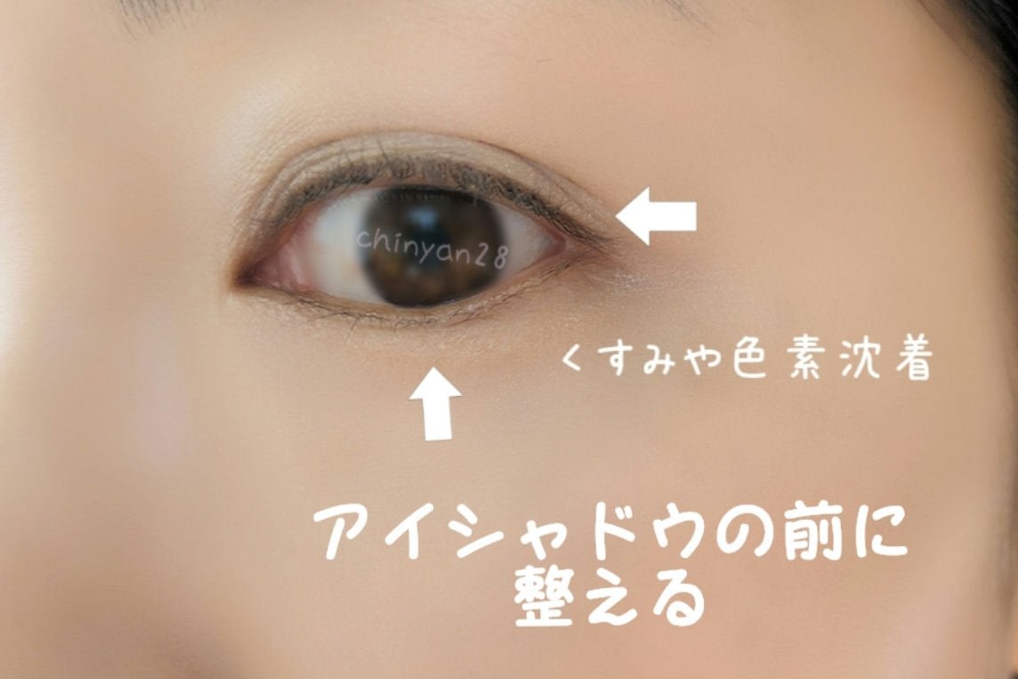 クレヨンコンシーラー/チャコット・コスメティクス/ペンシルコンシーラーを使ったクチコミ(1枚目)