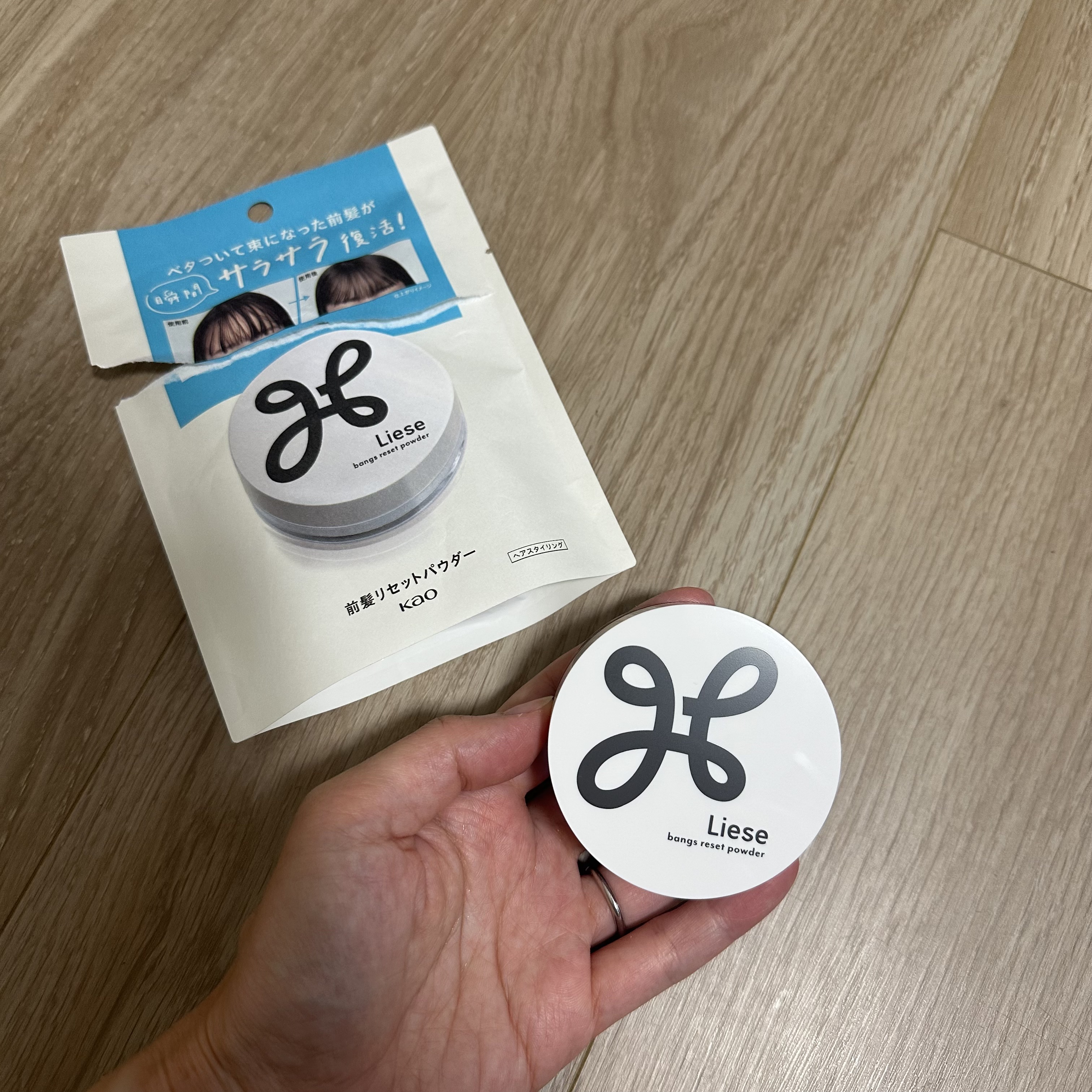 前髪リセットパウダー/リーゼ/その他スタイリングを使ったクチコミ（2枚目）