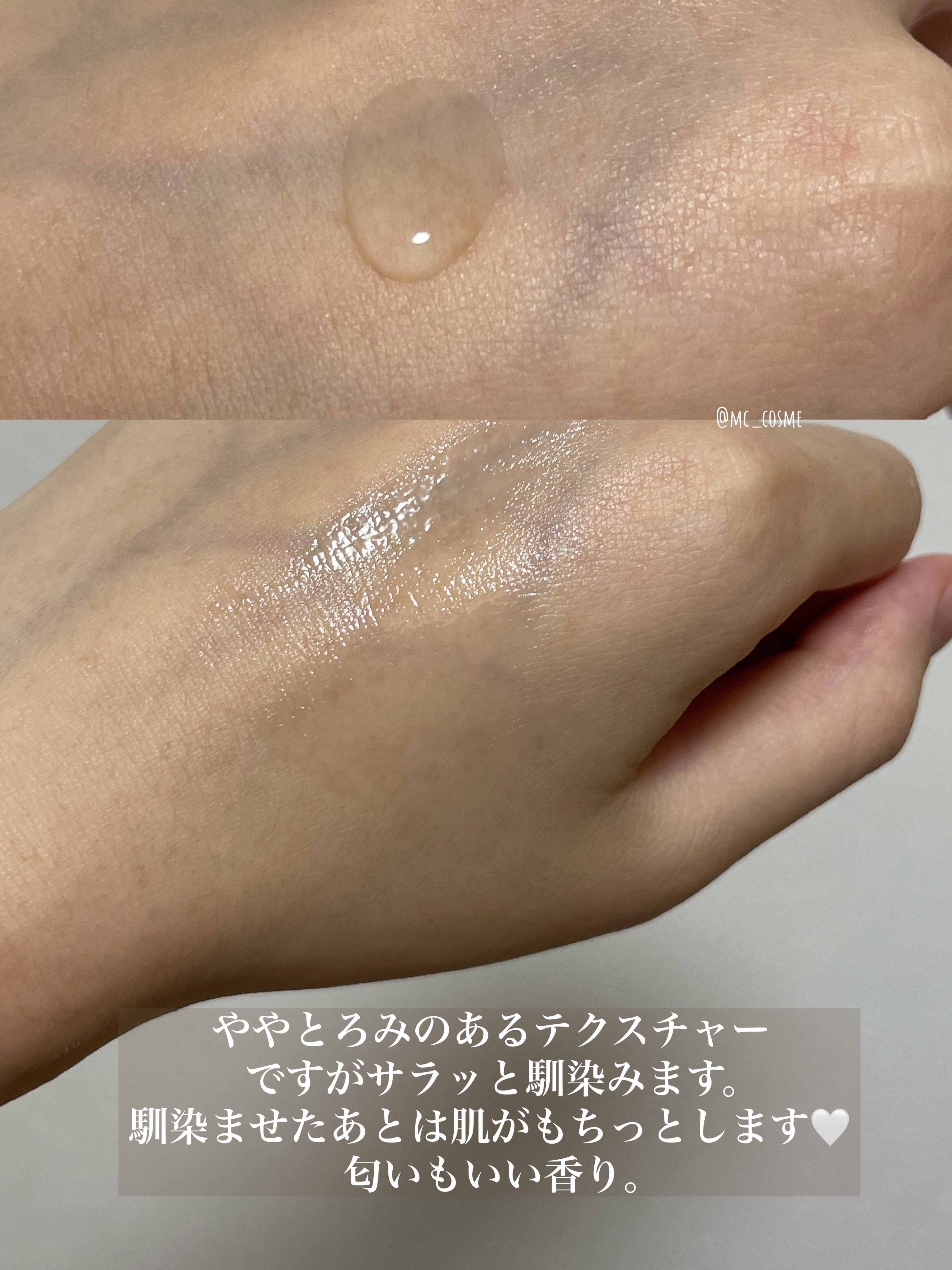 キールズ DS クリアリーブライト エッセンス[医薬部外品]/Kiehl's/美容液を使ったクチコミ（3枚目）