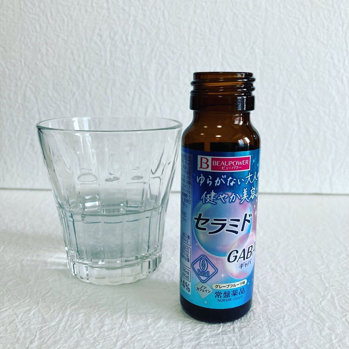 ビューパワー  セラミド・GABA＜ドリンク＞/ビューパワー/美容ドリンクを使ったクチコミ（3枚目）