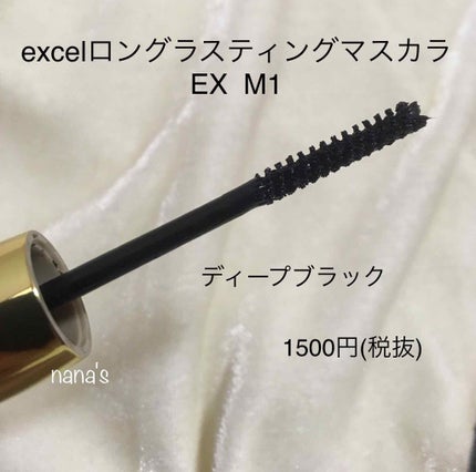 グロッシーリッチ アイズ/Visée/アイシャドウパレットを使ったクチコミ(3枚目)