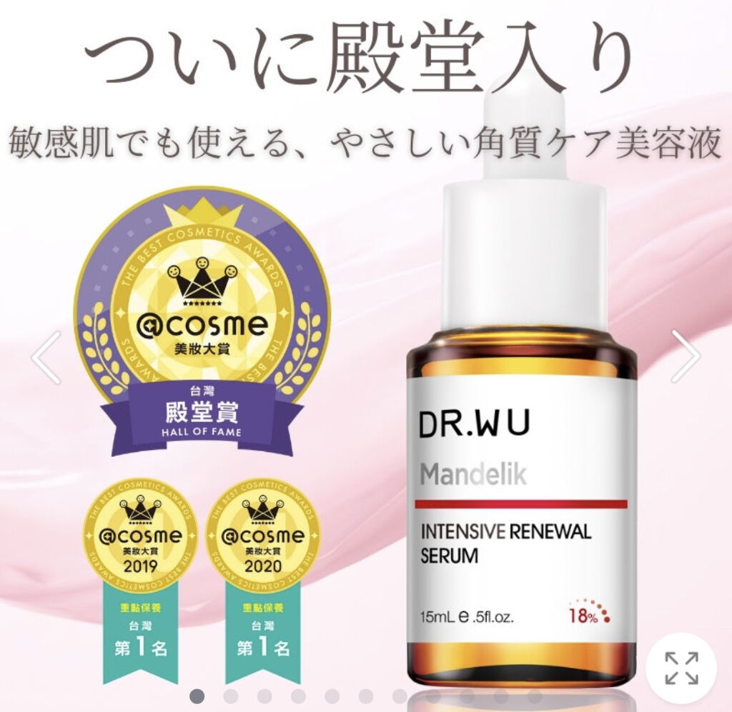 ホワイトニング エッセンス＜医薬部外品＞/ファンケル/美容液を使ったクチコミ（2枚目）