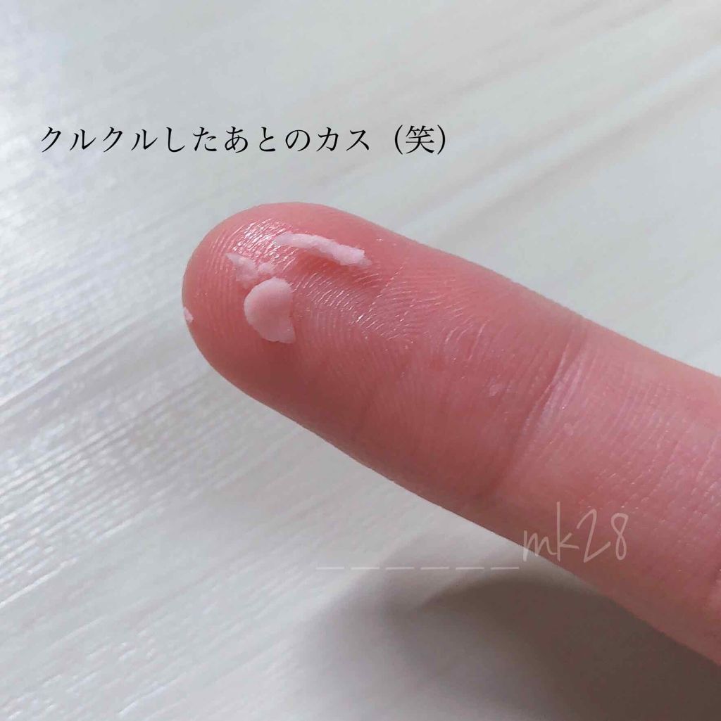 BubiBubi Lip/unpa/リップケアを使ったクチコミ(4枚目)