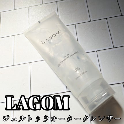 ラゴム ジェルトゥウォーター クレンザー(朝用洗顔)/LAGOM /その他洗顔料を使ったクチコミ(1枚目)