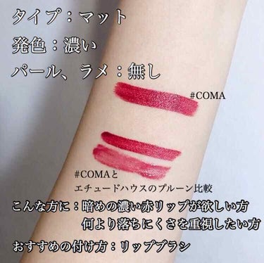 3CE TATTOO LIP TINT #COMA/3CE/リップグロスを使ったクチコミ（3枚目）