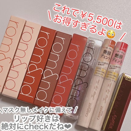 グレイズバームリップ/excel/口紅を使ったクチコミ(8枚目)