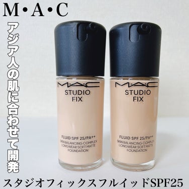 M・A・C スタジオ フィックス フルイッド SPF 25のクチコミ「⁡
⁡
≣≣≣≣≣✿≣≣≣≣≣≣≣≣≣≣≣≣≣≣≣≣≣≣≣≣≣≣≣≣≣≣
M•A•C
スタジオ.....」（1枚目）