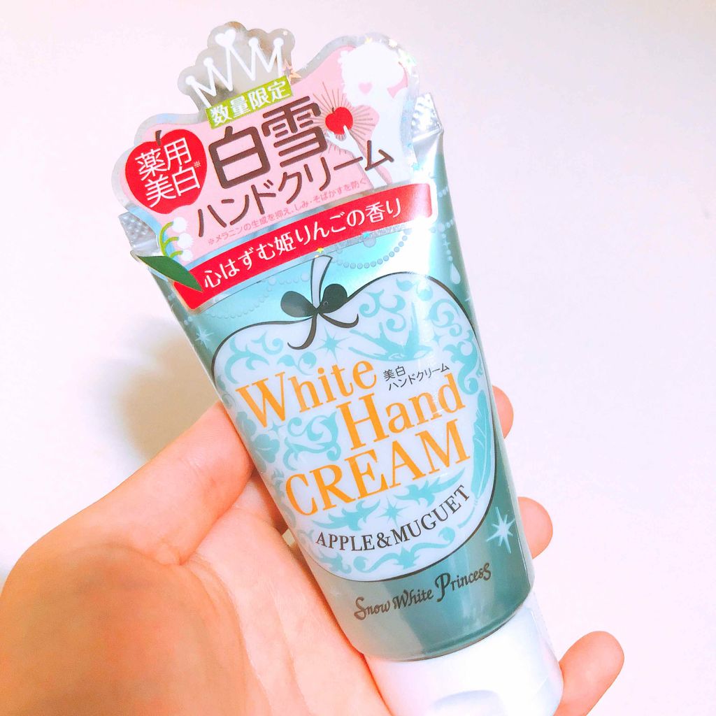 ホワイトハンドクリーム アップル＆チェリー/スノーホワイトプリンセス/ハンドクリームを使ったクチコミ（1枚目）