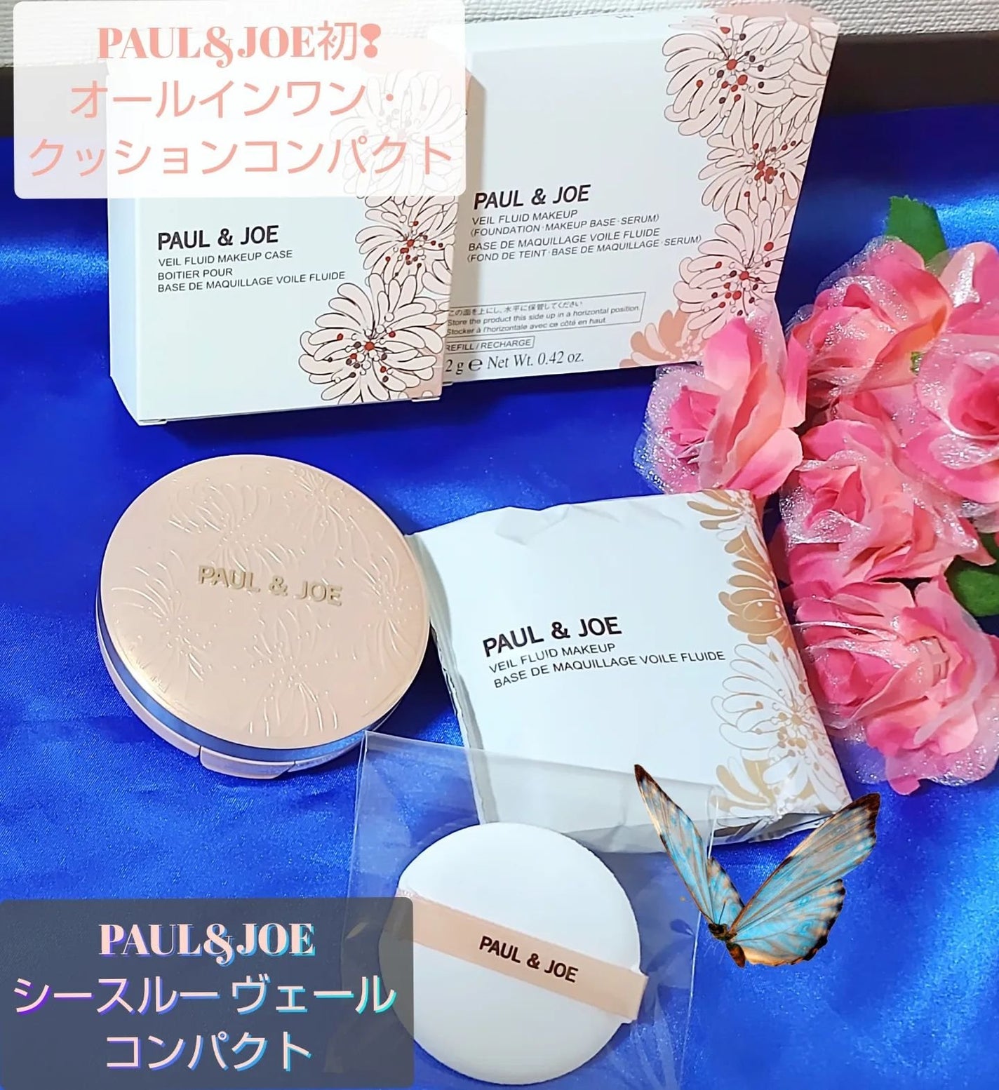 シースルー ヴェール コンパクト/PAUL & JOE BEAUTE/ファンデーションを使ったクチコミ(1枚目)