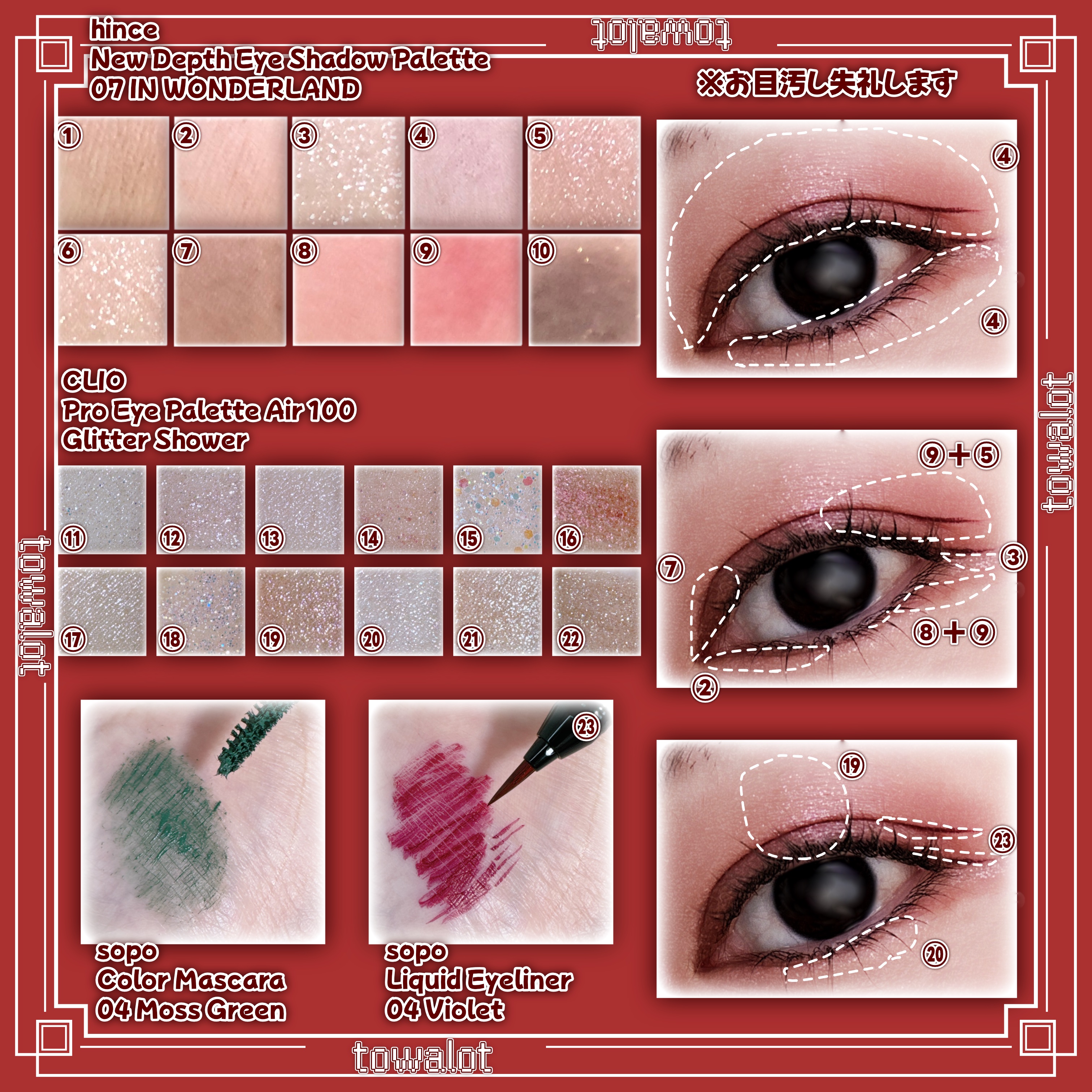 ニューデップスアイシャドウパレット/hince/アイシャドウパレットを使ったクチコミ（2枚目）